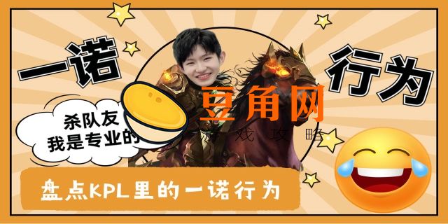 一诺行为是什么意思(图1)