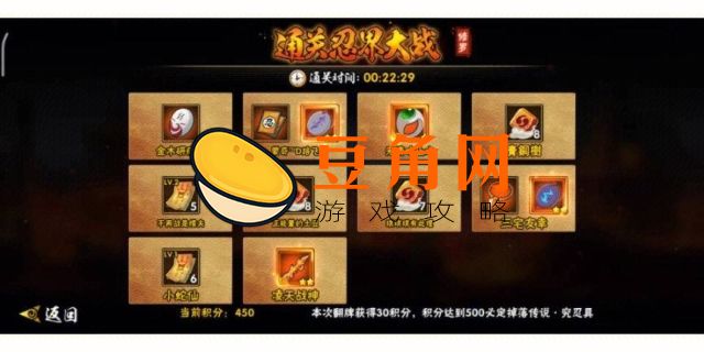 火影忍者手游高招忍者时间表2024(图1)