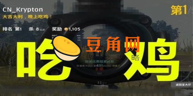 gt1030显卡可以吃鸡吗(图1)