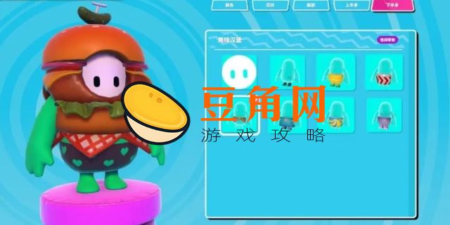 steam回应糖豆人下架(图1)
