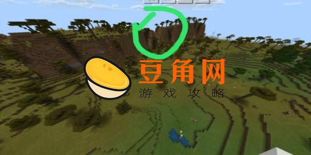 我的世界最好的6个种子(图1)