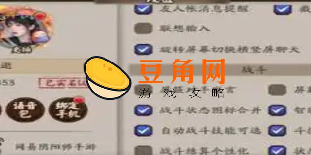 锁定技能什么意思(图1)
