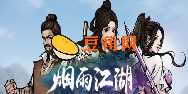 烟雨江湖即墨老酒(图1)