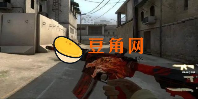 csgo防沉迷(图1)
