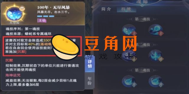 魂师对决小白值得培养吗(图1)