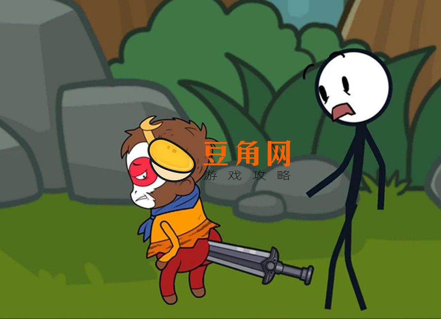 火柴人孙悟空如何获得(图1)