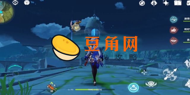 岩之印在哪里供奉(图1)