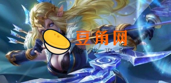 射手走上路还是下路(图1)