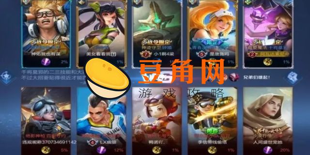 五排可以重开吗(图1)