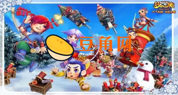 梦幻西游转区规则有哪些(图1)