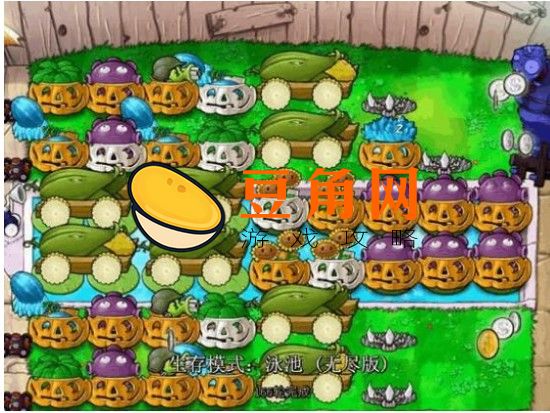 植物大战僵尸生存模式(图1)