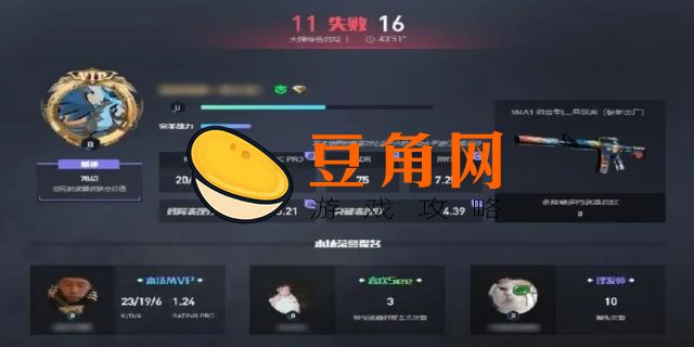 csgo完美平台怎么实名认证(图1)