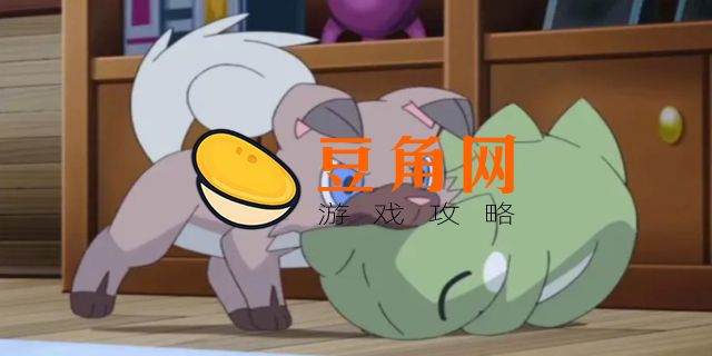 岩狗狗25级了为何不进化(图1)