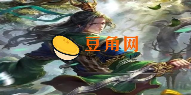 神陆逊技能(图1)