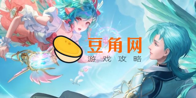 云瑶情人节限定皮肤多少钱(图1)