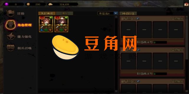 dnf魔锤在哪里买(图1)
