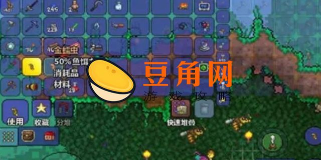 泰拉瑞亚魔法海螺怎么获得(图1)