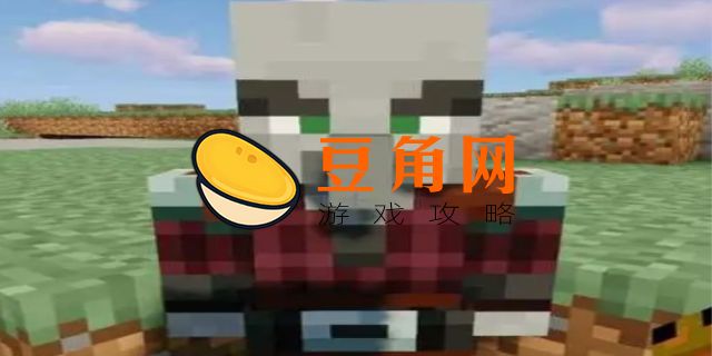 掠夺者哨塔的指令(图1)
