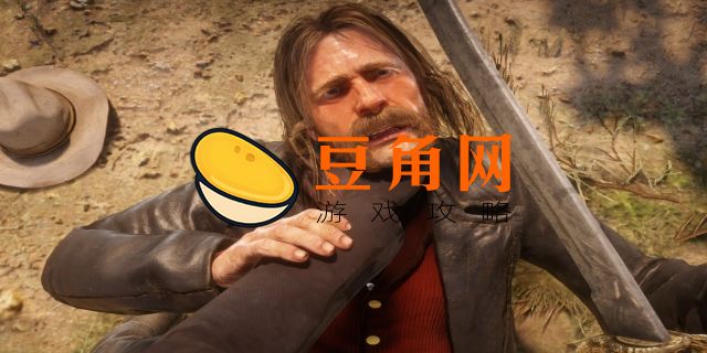 荒野大镖客2迈卡为什么背叛(图1)