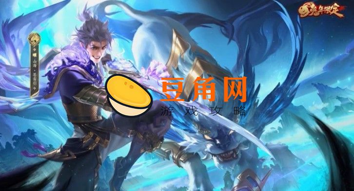 王者荣耀适合曜的专属名字(图1)