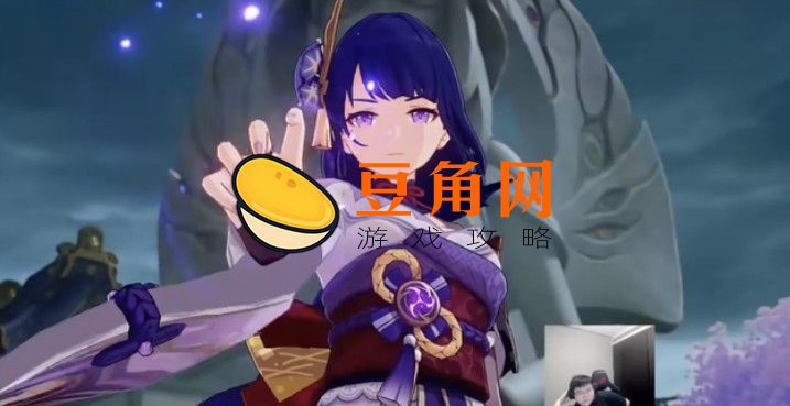打雷电将军怎么打(图1)