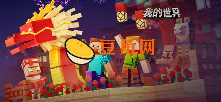 我的世界烈焰棒如何获得(图1)