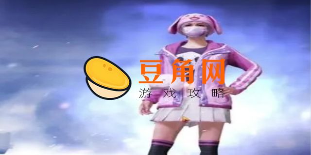 狂战萌兔可以分开穿吗(图1)