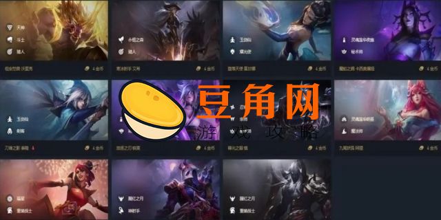 云顶之弈卡牌各有多少张(图1)