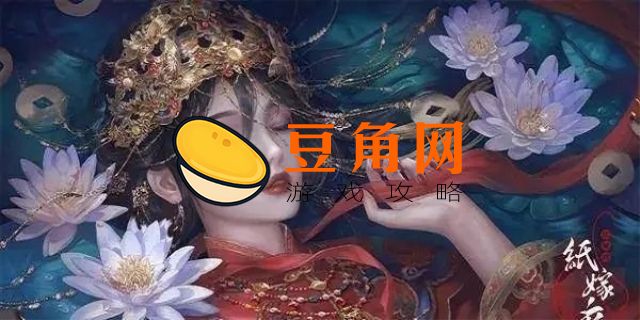 鬼嫁衣游戏(图1)