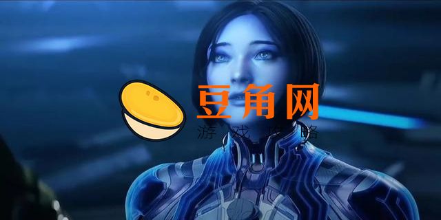 光环科塔娜结局(图1)