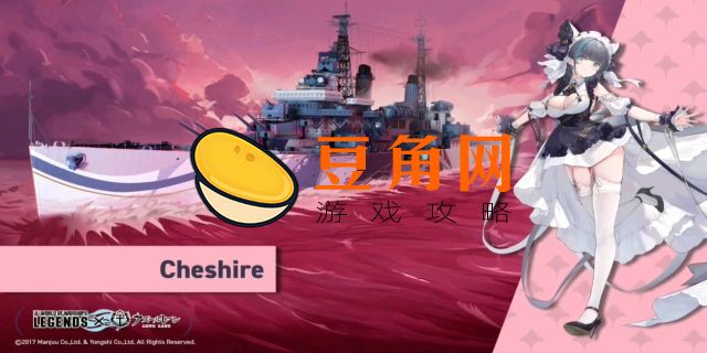 碧蓝航线正版官网是哪个(图1)