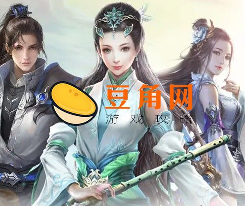 想不想修真境界等级有哪些(图1)