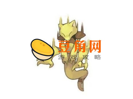 凯西多少级进化(图1)
