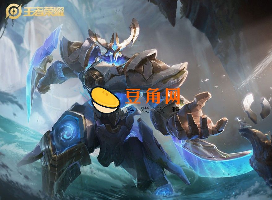墨子龙骑士皮肤多少钱(图1)