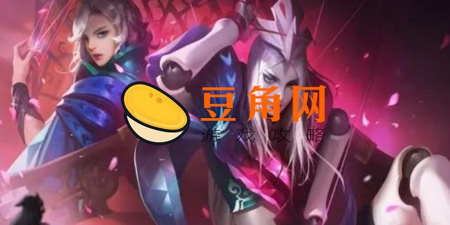 元歌的克制英雄(图1)