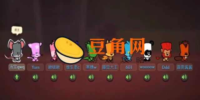 6人狼人游戏怎么玩法介绍(图1)