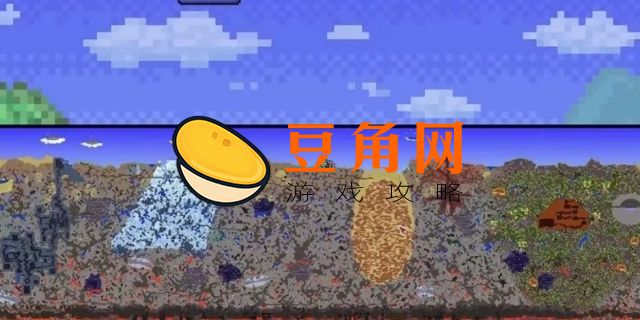 泰拉瑞亚1.4最富地图种子(图1)
