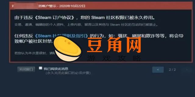 csgo红锁号能解锁吗(图1)