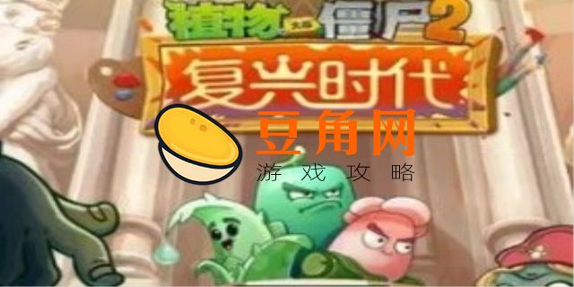 植物大战僵尸是哪一年的(图1)