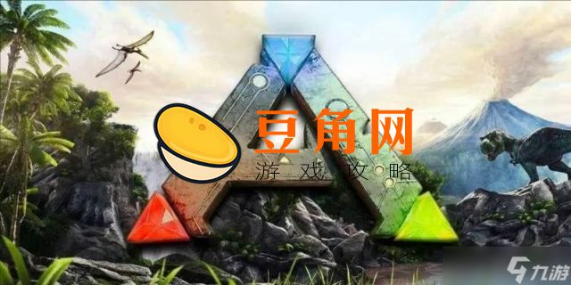 方舟低温症怎么解除(图1)