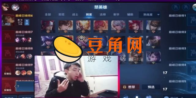 耀阳王者荣耀简介(图1)
