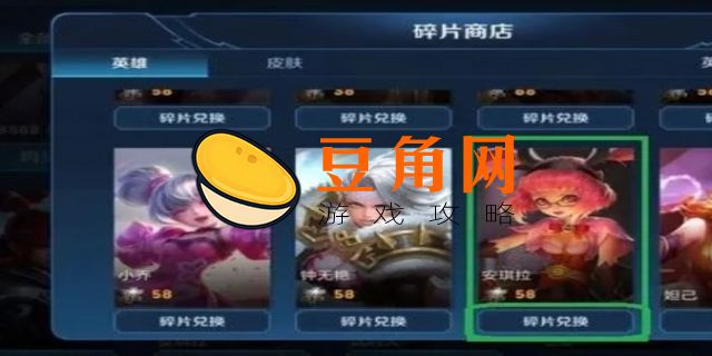 王者荣耀个人主页背景图怎么设置(图1)