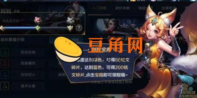 王者荣耀大神推荐怎么上(图1)