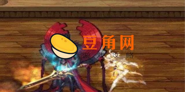 dnf次元旅行者套装(图1)