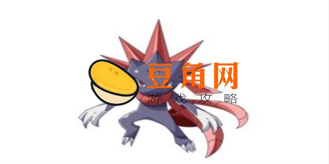 阿尔宙斯玛狃拉怎么进化(图1)