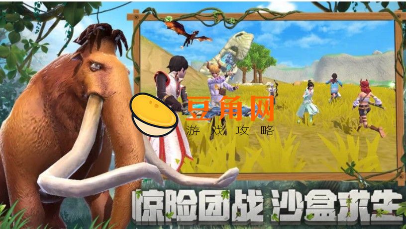 创造与魔法玫瑰茄位置(图1)