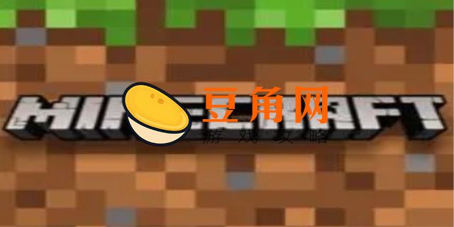 我的世界卖了多少钱(图1)