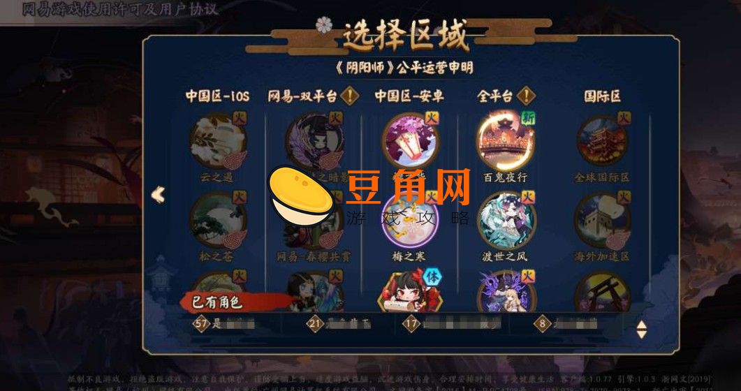 手里把玩剑玉的妖怪是什么(图1)