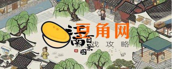 红碧桃花怎么获得(图1)