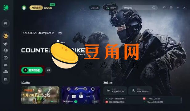 csgo怎么踢人投票(图1)